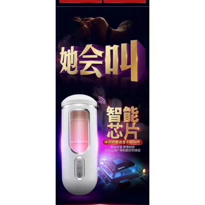蒂贝高尔夫吮吸口爆互动发声飞机杯充电款Tibe Golf sucks mouth burst interactive sound aircraft cup charging