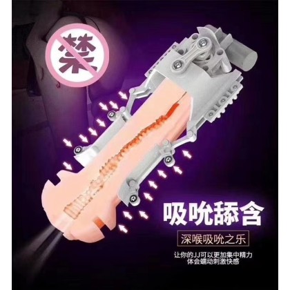 蒂贝高尔夫吮吸口爆互动发声飞机杯充电款Tibe Golf sucks mouth burst interactive sound aircraft cup charging