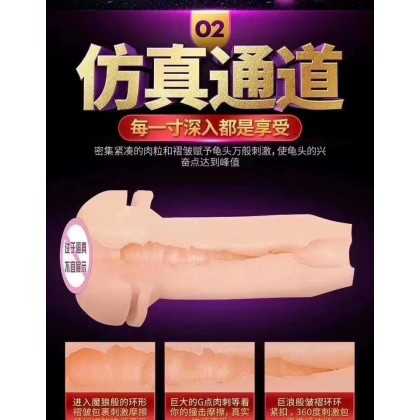 蒂贝高尔夫吮吸口爆互动发声飞机杯充电款Tibe Golf sucks mouth burst interactive sound aircraft cup charging