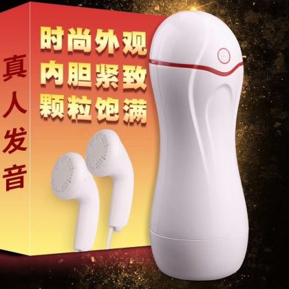 互动发声飞机杯充电款Interactive sound aircraft cup charging