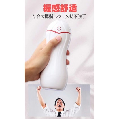 互动发声飞机杯充电款Interactive sound aircraft cup charging