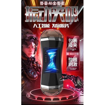 撸霸双头互动发声飞机杯充电款Luba dual-head interactive sound aircraft cup charging