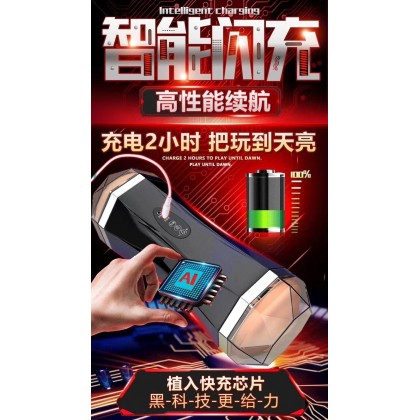 撸霸双头互动发声飞机杯充电款Luba dual-head interactive sound aircraft cup charging
