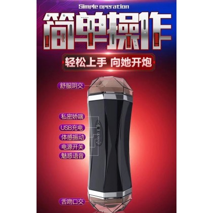 撸霸双头互动发声飞机杯充电款Luba dual-head interactive sound aircraft cup charging
