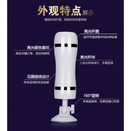 A8二代免提电动飞机杯A8 second generation hands-free electric airplane cup
