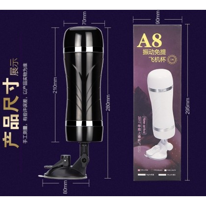 A8二代免提电动飞机杯A8 second generation hands-free electric airplane cup