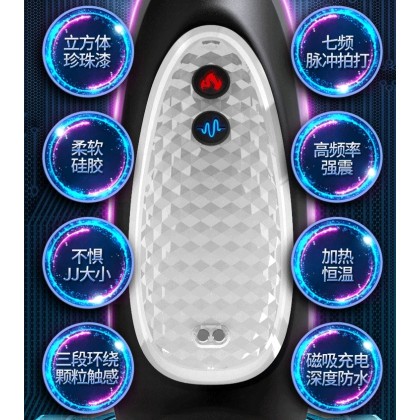 丹鹏脉冲加温阴茎训练飞机杯充电款Danpeng Pulse Heating Penis Training Airplane Cup Charging Type