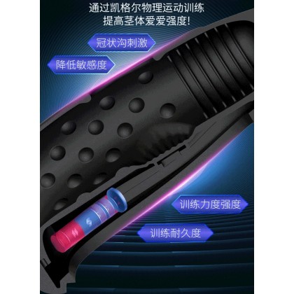 丹鹏脉冲加温阴茎训练飞机杯充电款Danpeng Pulse Heating Penis Training Airplane Cup Charging Type