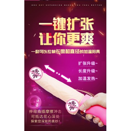 英伦王子充气膨胀伸缩震动加温阳具充电款Prince of England inflatable expansion telescopic vibration heating penis charging