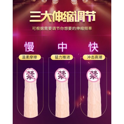 英伦王子充气膨胀伸缩震动加温阳具充电款Prince of England inflatable expansion telescopic vibration heating penis charging