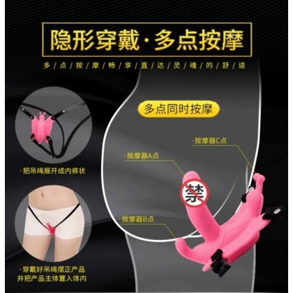无线遥控穿戴蝴蝶Wireless remote control wearing butterfly