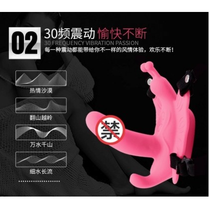 无线遥控穿戴蝴蝶Wireless remote control wearing butterfly