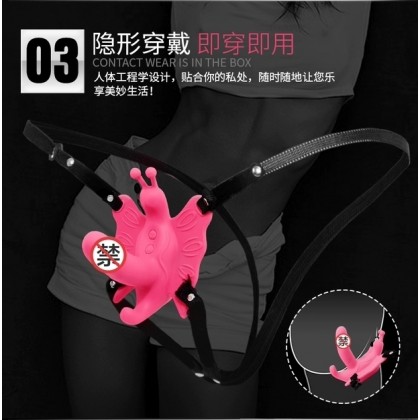 无线遥控穿戴蝴蝶Wireless remote control wearing butterfly