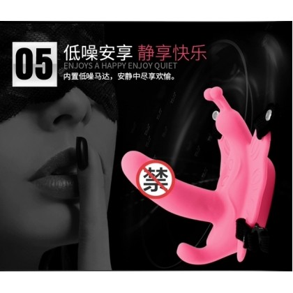 无线遥控穿戴蝴蝶Wireless remote control wearing butterfly