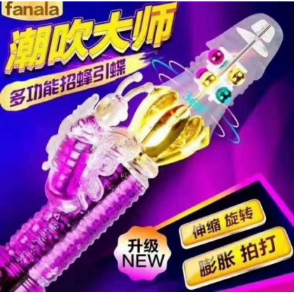 丽波转珠膨胀AV棒充电款Libo turn bead expansion AV stick charging