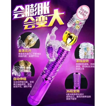 丽波转珠膨胀AV棒充电款Libo turn bead expansion AV stick charging