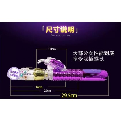 丽波转珠膨胀AV棒充电款Libo turn bead expansion AV stick charging