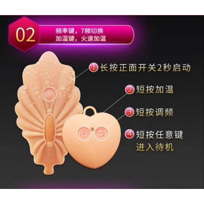 无线遥控阳具穿戴充电款Wireless remote control penis wearable charging