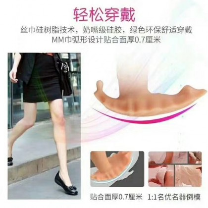 无线遥控阳具穿戴充电款Wireless remote control penis wearable charging