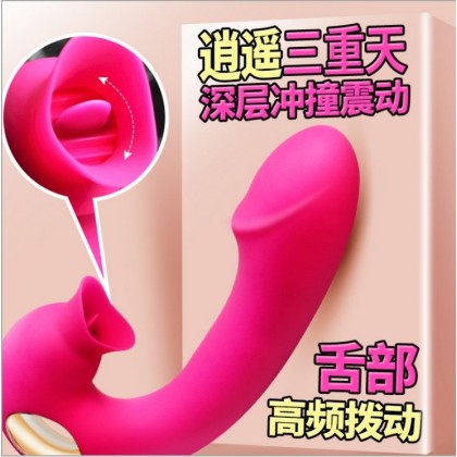 舌舔震动棒充电款Tongue Licking Vibrator Charging