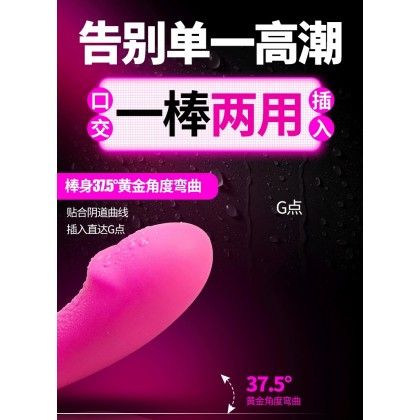 舌舔震动棒充电款Tongue Licking Vibrator Charging
