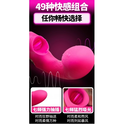 舌舔震动棒充电款Tongue Licking Vibrator Charging