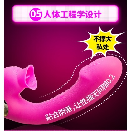 舌舔震动棒充电款Tongue Licking Vibrator Charging