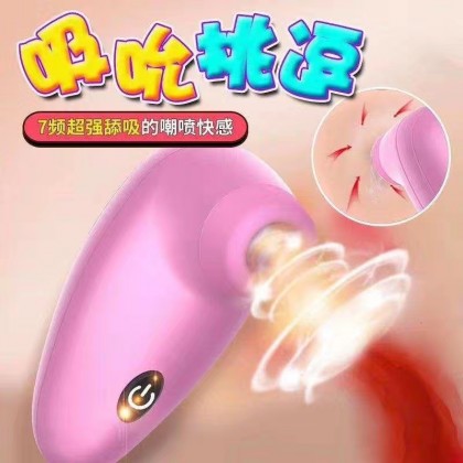 蒂贝吮吸跳蛋Tibe sucks the vibrator
