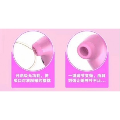 蒂贝吮吸跳蛋Tibe sucks the vibrator