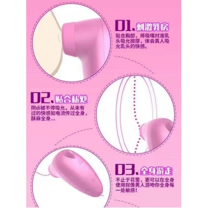 蒂贝吮吸跳蛋Tibe sucks the vibrator