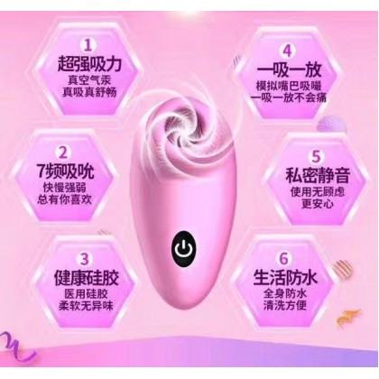蒂贝吮吸跳蛋Tibe sucks the vibrator