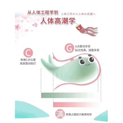 小鱼儿跳蛋充电款Xiaoyuer Tiaodan Charging