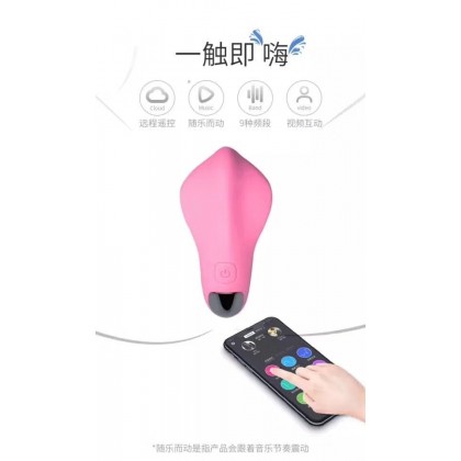 APP穿戴阴罩充电款APP wearable shadow mask charging
