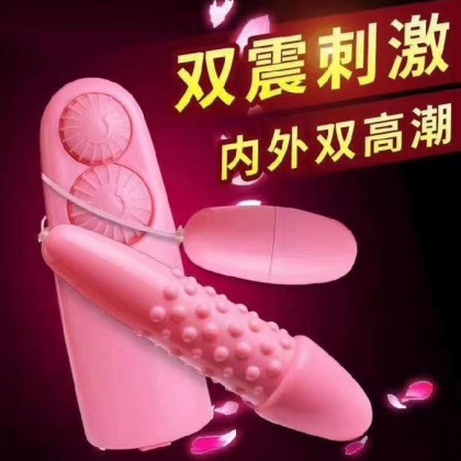 麻刺双跳蛋Twink double vibrating egg