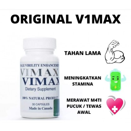 Vimax  izon Canada 100 %Original 升级版增大丸 加料不加价