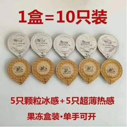 秋之声VA情趣套】 