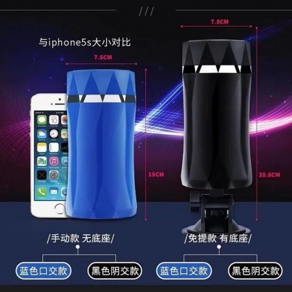 小巧电动飞机杯Small electric aircraft cup