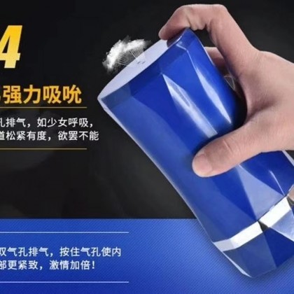 小巧电动飞机杯Small electric aircraft cup