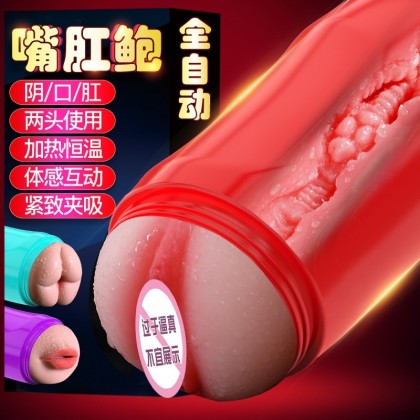 紧致双穴电动飞机杯Compact double-hole electric jet cup