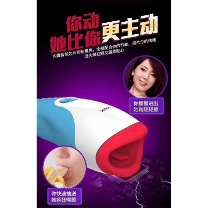 leten波多欲火红唇加温口交飞机杯充电款Leten Bodo lusty red lips warming oral sex airplane cup charging
