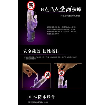美人鱼转珠震动棒Mermaid turn bead vibrator