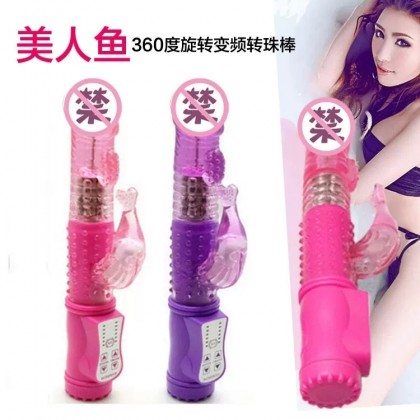 美人鱼转珠震动棒Mermaid turn bead vibrator