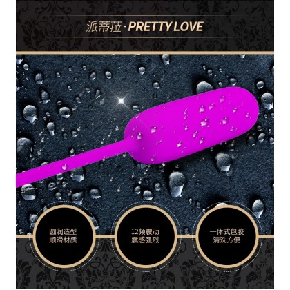 派蒂拉强震迷你子弹跳蛋充电款Patilla Strong Shock Mini Bullet Vibrating Egg Charging Model