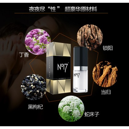NO17延时龙水 金枪不倒成人用品喷雾男用喷剂NO17 time-delay men spray male spray