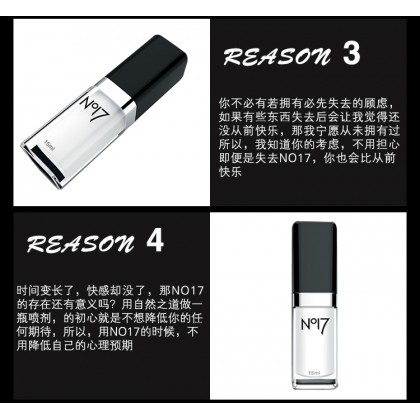 NO17延时龙水 金枪不倒成人用品喷雾男用喷剂NO17 time-delay men spray male spray