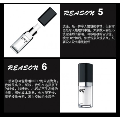 NO17延时龙水 金枪不倒成人用品喷雾男用喷剂NO17 time-delay men spray male spray