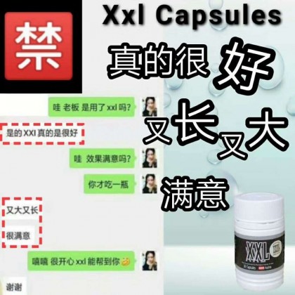XXL Capsul 增大增长丸 (1罐30颗)（1box 30pc） 澳大利亚进口XXL capsuleS主要功效 #增大增长，补肾廷时 (一瓶30颗) 