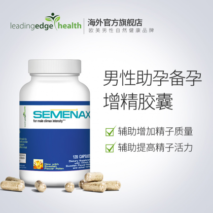 SEMENAX PILL (1 Botlle 90pc) 一罐九十颗