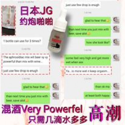 新品日本JG 激情水 100%原液纯度【约炮啪啪】