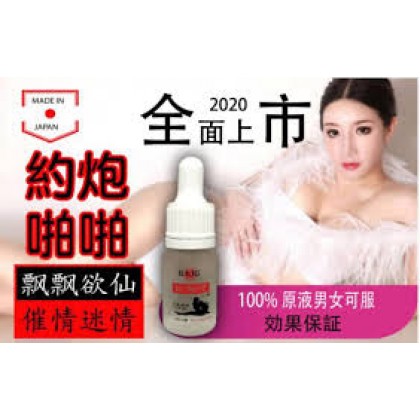 新品日本JG 激情水 100%原液纯度【约炮啪啪】